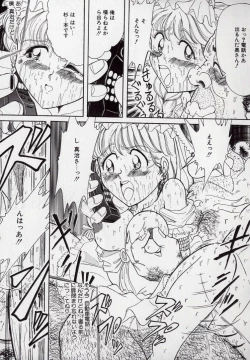 Page 82 of Yogosareru Junketsu Shoujo