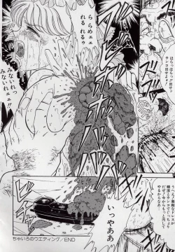 Page 85 of Yogosareru Junketsu Shoujo