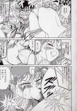 Page 96 of Yogosareru Junketsu Shoujo