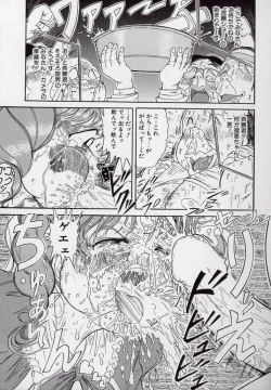 Page 98 of Yogosareru Junketsu Shoujo