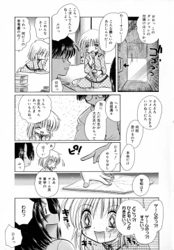 Page 110 of Ichigo Milk