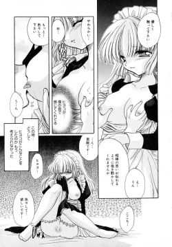 Page 130 of Ichigo Milk