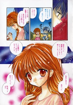 Page 22 of Ichigo Milk