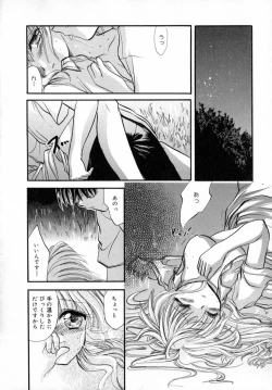 Page 29 of Ichigo Milk