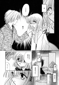 Page 84 of Ichigo Milk