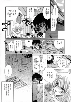 Page 91 of Ichigo Milk