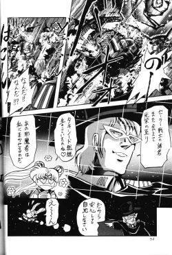 Page 53 of 2D-Shooting