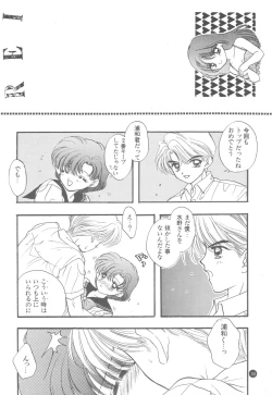 Page 106 of Sailor Q2 Fuckin' Works