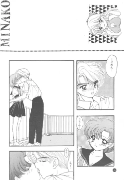 Page 108 of Sailor Q2 Fuckin' Works