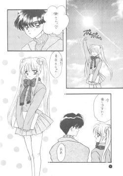 Page 10 of Sailor Q2 Fuckin' Works