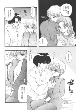 Page 121 of Sailor Q2 Fuckin' Works