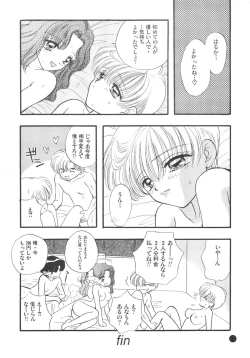 Page 131 of Sailor Q2 Fuckin' Works