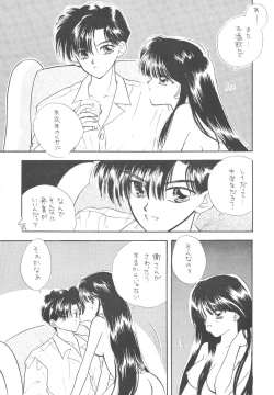 Page 136 of Sailor Q2 Fuckin' Works