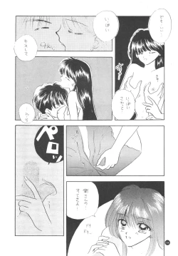 Page 137 of Sailor Q2 Fuckin' Works