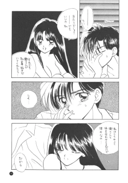 Page 144 of Sailor Q2 Fuckin' Works