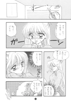 Page 148 of Sailor Q2 Fuckin' Works