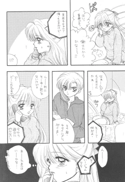 Page 149 of Sailor Q2 Fuckin' Works