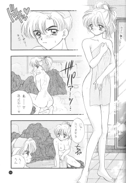 Page 152 of Sailor Q2 Fuckin' Works