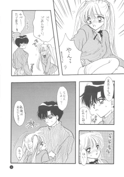 Page 15 of Sailor Q2 Fuckin' Works