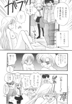 Page 168 of Sailor Q2 Fuckin' Works