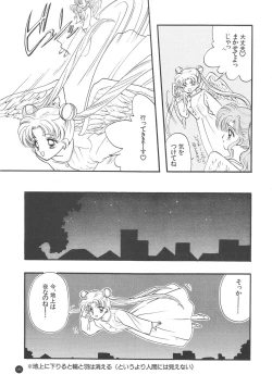 Page 176 of Sailor Q2 Fuckin' Works