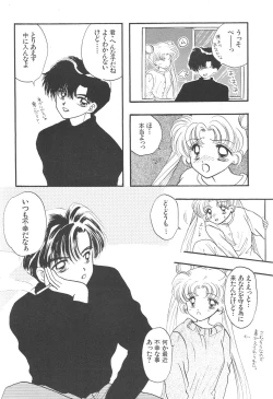 Page 179 of Sailor Q2 Fuckin' Works