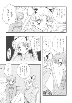 Page 71 of Sailor Q2 Fuckin' Works