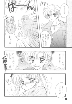 Page 76 of Sailor Q2 Fuckin' Works