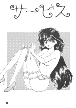 Page 85 of Sailor Q2 Fuckin' Works