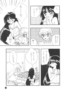 Page 89 of Sailor Q2 Fuckin' Works