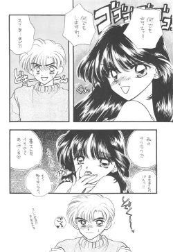 Page 90 of Sailor Q2 Fuckin' Works