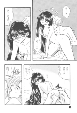 Page 94 of Sailor Q2 Fuckin' Works