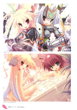 Page 11 of The collection of Tsurugi Hagane pictures Exhibition at Walhalla