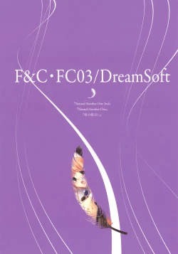 Page 53 of The collection of Tsurugi Hagane pictures Exhibition at Walhalla