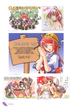 Page 72 of The collection of Tsurugi Hagane pictures Exhibition at Walhalla