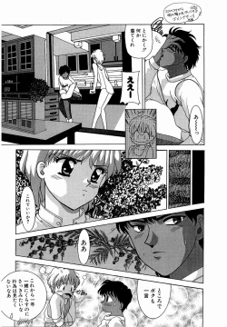 Page 59 of ♂Ecchi ne♀