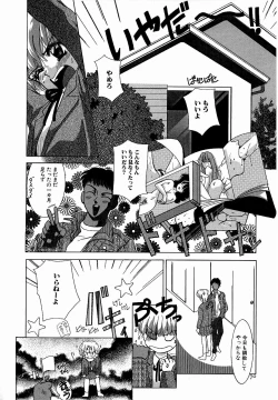 Page 70 of ♂Ecchi ne♀