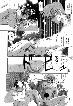 Page 84 of ♂Ecchi ne♀