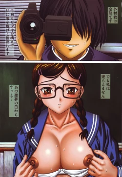 Page 2 of Kilometer 21