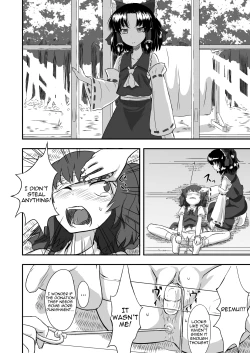 Page 3 of Touhou no Kichiku Miko