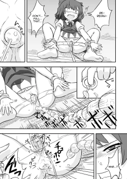 Page 4 of Touhou no Kichiku Miko