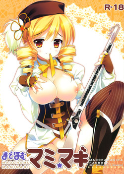 Download Madohomu Mami☆Magi