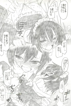 Page 21 of Watashi wa Tomodachi ga Sukunai