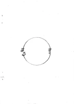 Page 36 of Aan Megami-sama Vol.1 Saihan