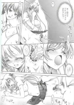 Page 13 of Haganai Sena