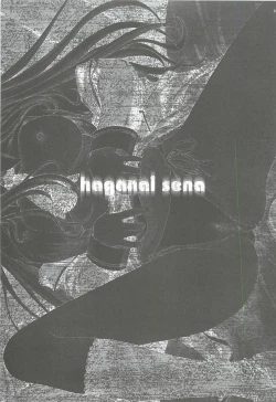 Page 2 of Haganai Sena