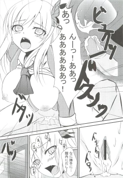 Page 10 of Boku wa Tomodachi ga inai