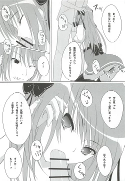 Page 10 of Guilty Cats 2