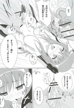 Page 15 of Guilty Cats 2