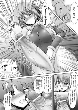 Page 164 of Megami Crisis 3